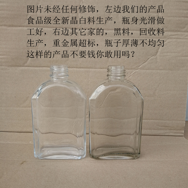 Customized Fruit Juice Honey Glass Square Juice Bottle With Lids