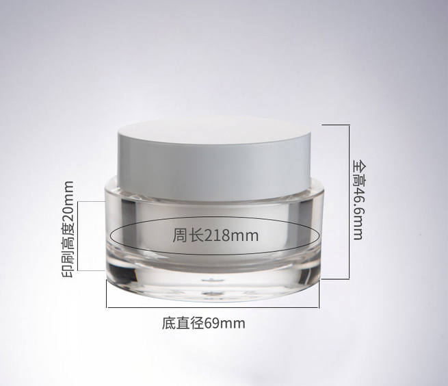 Customized Hight Quality Cosmetic Jars OEM Packaging PET Jar Cosmetic Luxury Acrylic Cosmetic Jar 50ml