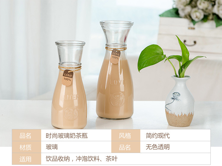 Design 350ML 500ML Bulk Empty Cold Pressing Round Glass Fruit Juice Milk Tea Bottle