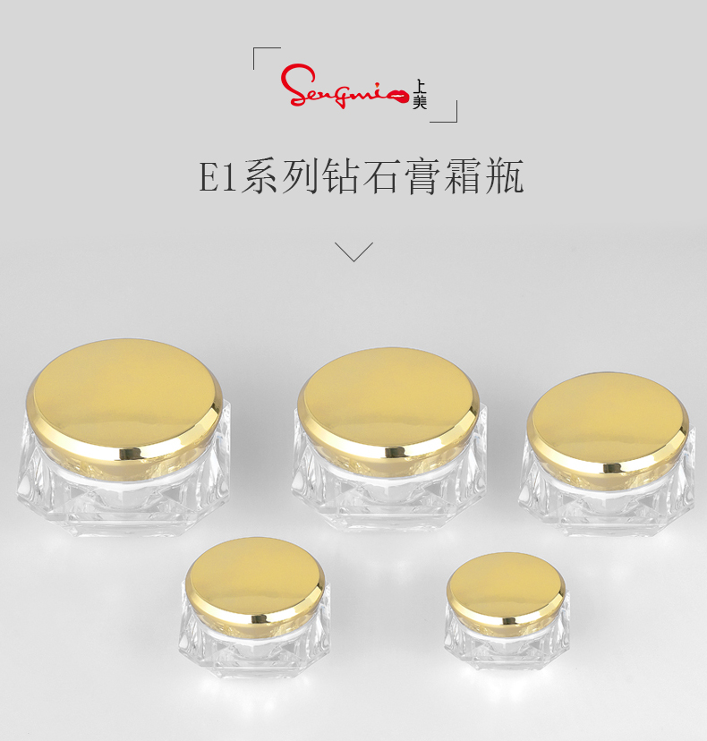 E1 5g 10g 15g 20g 30g in stock ready to ship luxury gold lid transparent diamond body acrylic plastic cosmetic cream jar