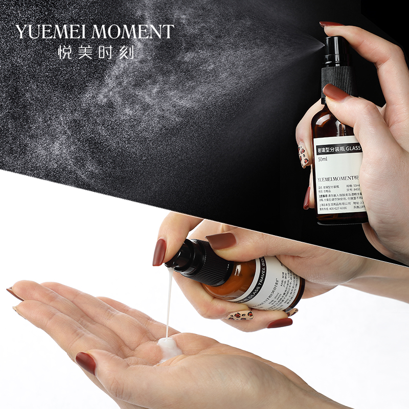 Eco-Friendly 20ml Amber Boston Round Glass Spray Lotion Pump Bottle with for Essential Oil