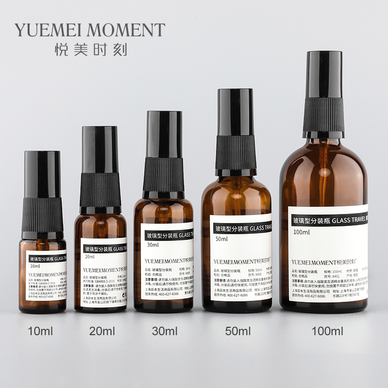 Eco-Friendly 20ml Amber Boston Round Glass Spray Lotion Pump Bottle with for Essential Oil