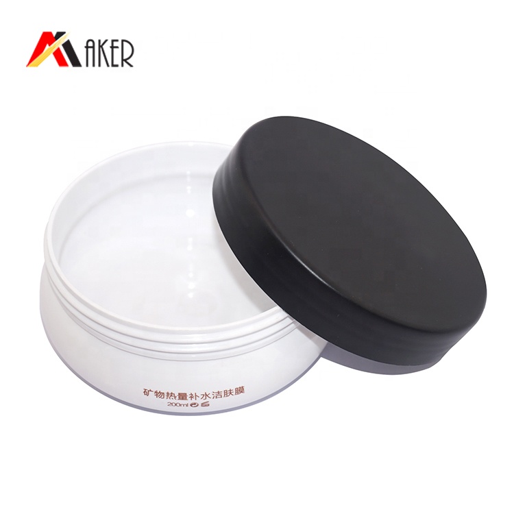Eco-friendly empty 200g Solid white plastic pet cosmetic cream jar with black matte lid
