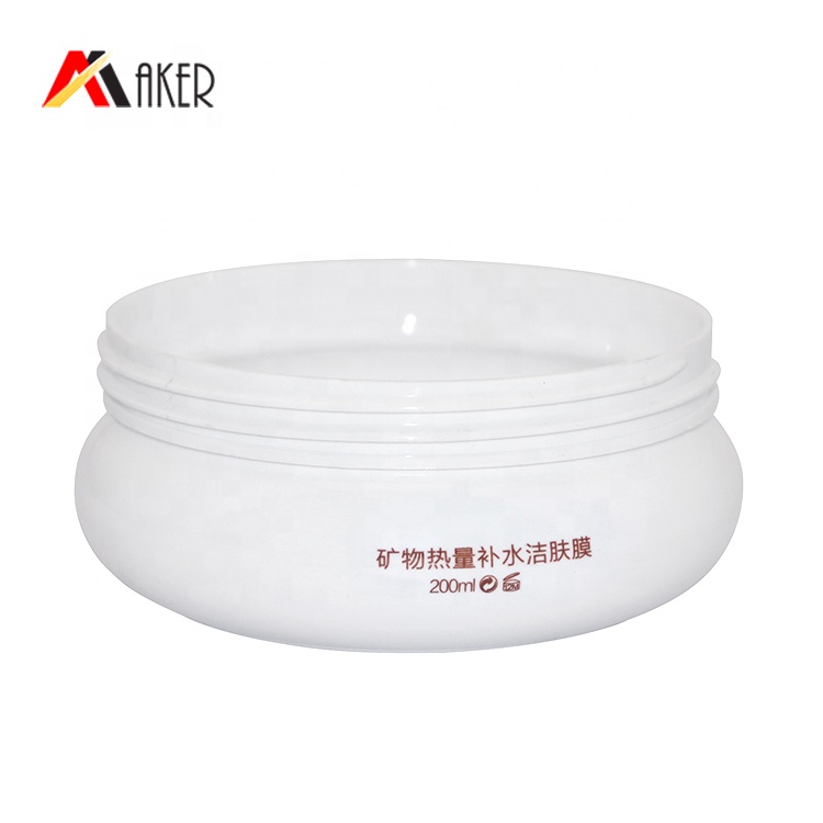 Eco-friendly empty 200g Solid white plastic pet cosmetic cream jar with black matte lid
