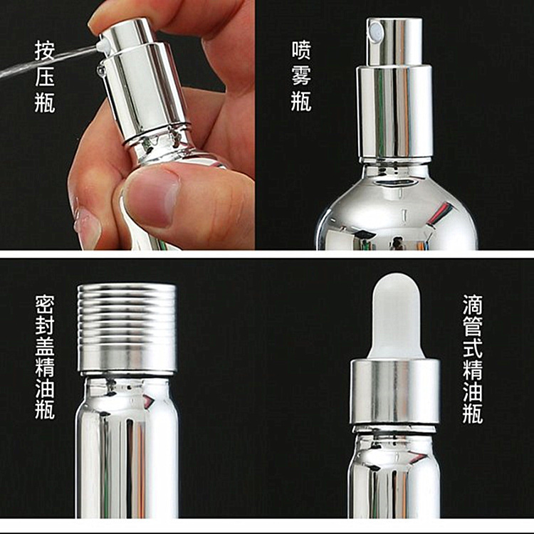 Electroplating silver essential oil glass bottle cosmetic packaging bottle glass bottle customization