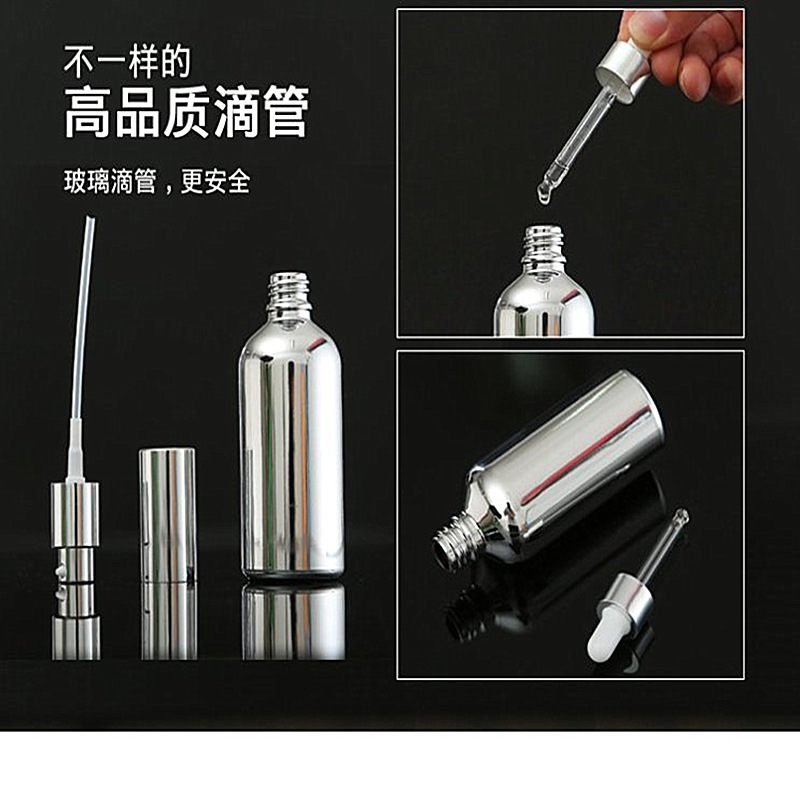 Electroplating silver essential oil glass bottle cosmetic packaging bottle glass bottle customization