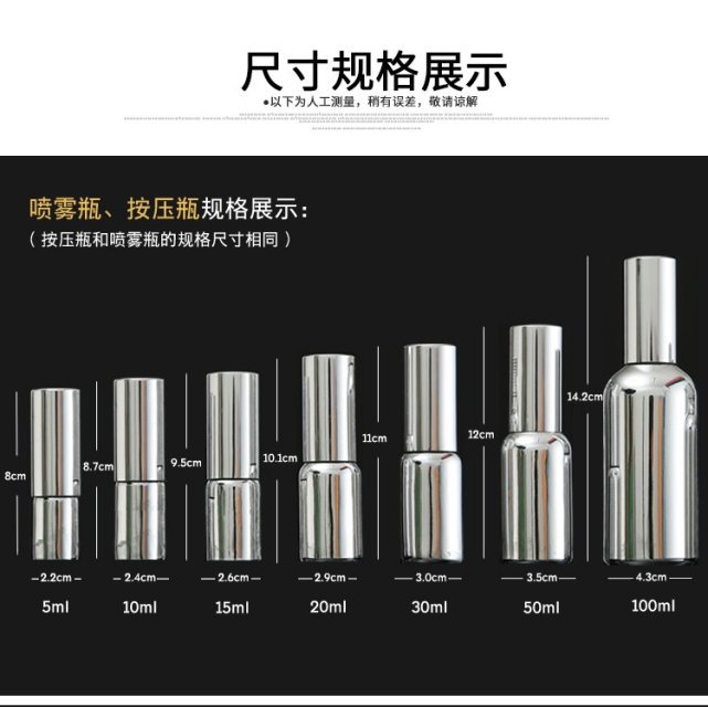 Electroplating silver essential oil glass bottle cosmetic packaging bottle glass bottle customization