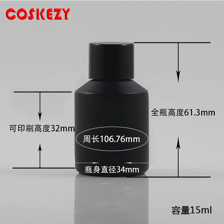 Empty 15ml 30ml 60ml 125ml 200ml Black Glass Essential Oil Bottle, Supplier Of Cosmetic Container