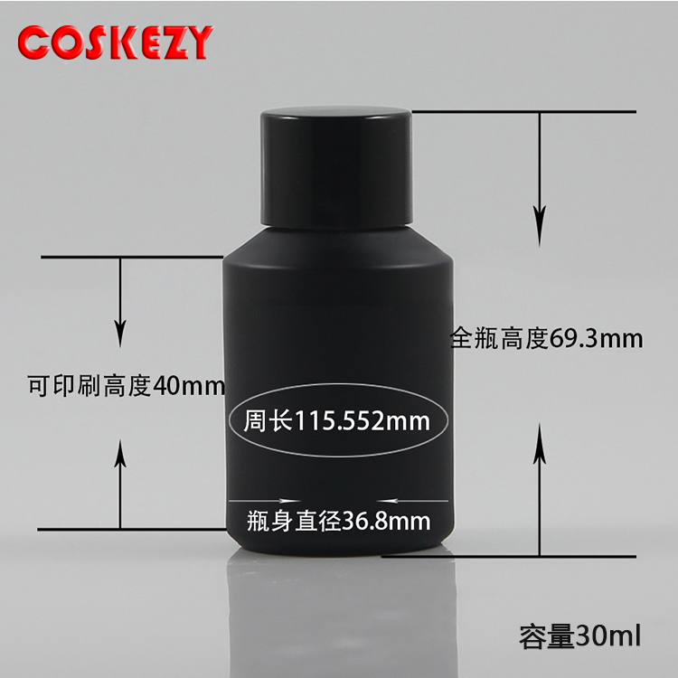 Empty 15ml 30ml 60ml 125ml 200ml Black Glass Essential Oil Bottle, Supplier Of Cosmetic Container