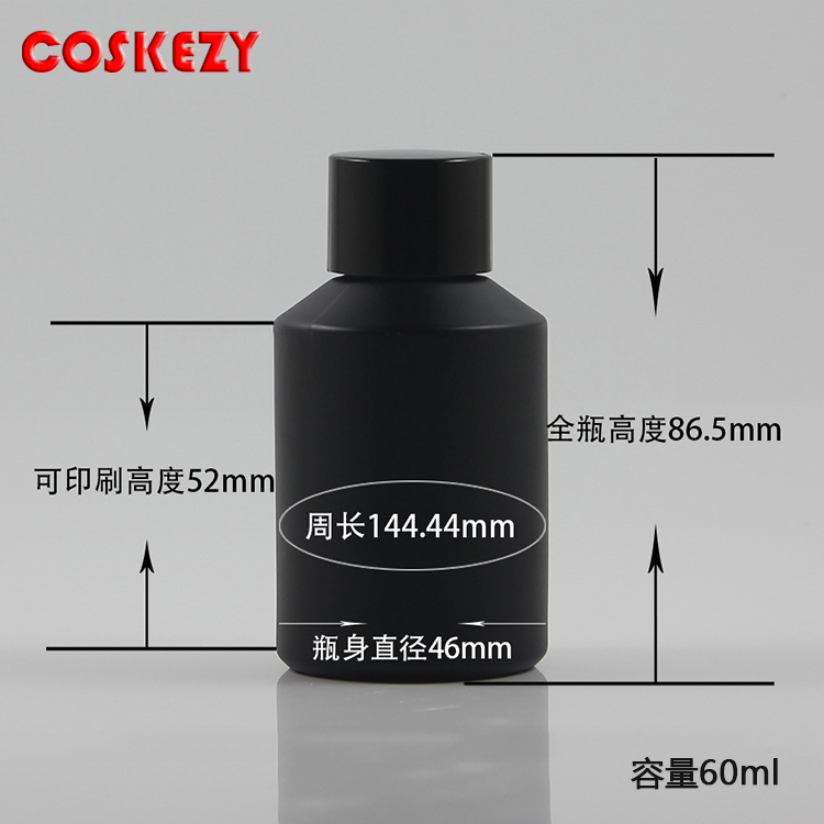 Empty 15ml 30ml 60ml 125ml 200ml Black Glass Essential Oil Bottle, Supplier Of Cosmetic Container