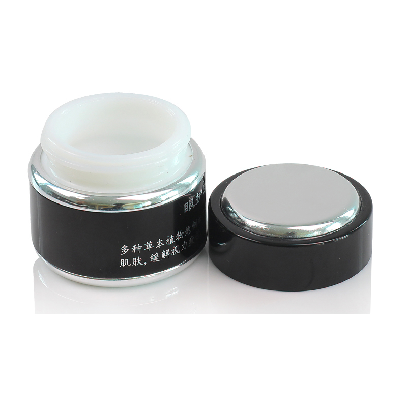 Empty 50g Black Cosmetic Cream Jar Hot Aluminum Jar Package