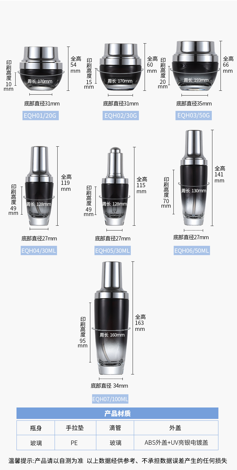 Empty Sets Black Glass Cream Jar Lid Glass Bottle For Toner Lotion Cosmetic Packaging Glass Pump Bottle Straight Circle Shape