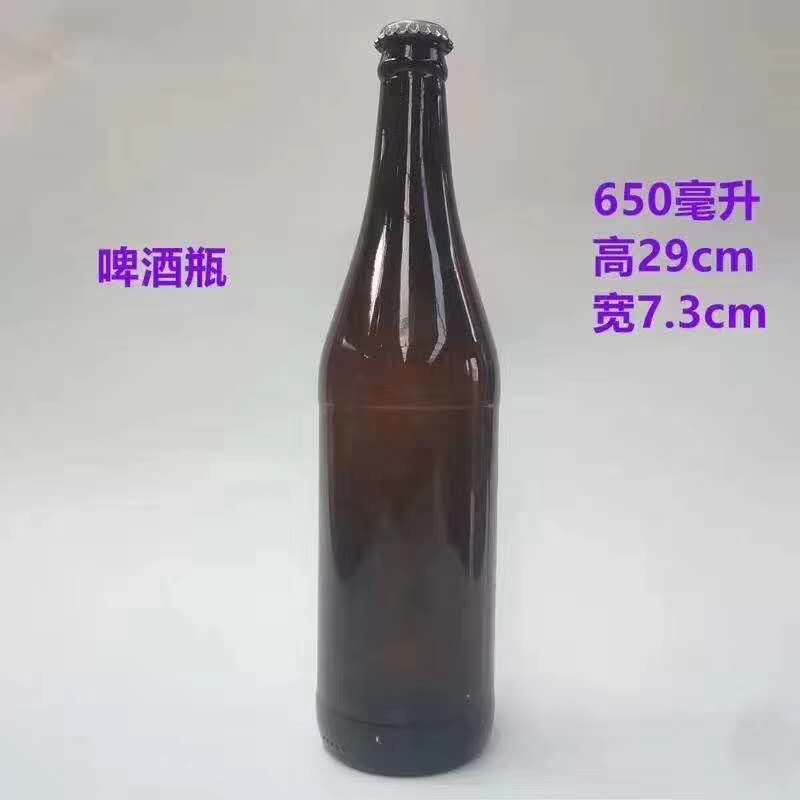 Empty glass beer bottle factory price 33cl 330ml 500ml 650ml with metal crown cap