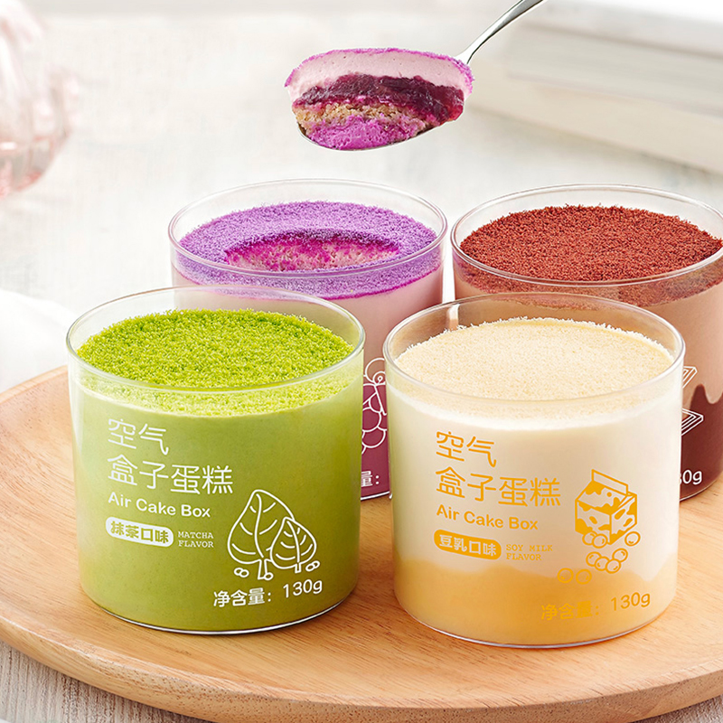 Factory Selling Directly 200ml 270ml 310ml clear wide mouth plastic cake jar with bamboo lid, plastic jars food grade