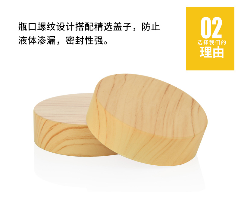 Factory Supply 50g Cream Wooden Cap Bottle Cosmetics Bottle Skin Care Bottles