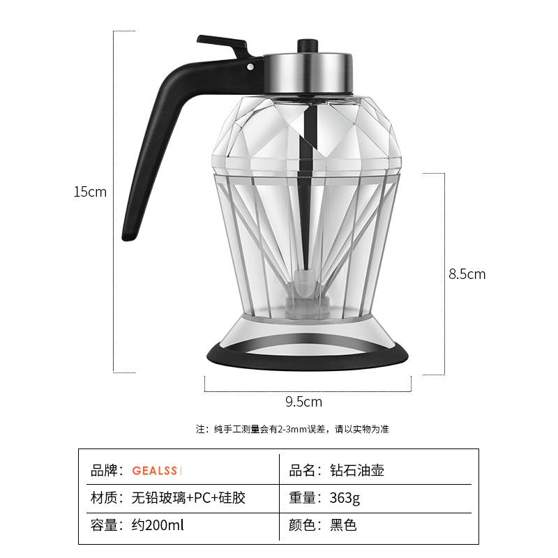 Factory direct 400ml kitchen olive cooking filter diamond oil pot