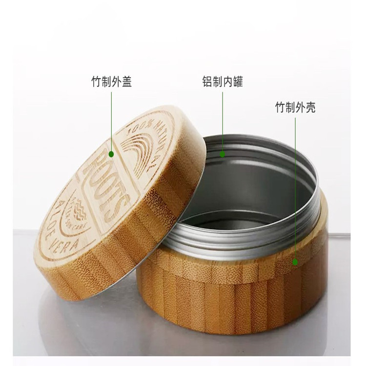Factory supply bamboo wood cosmetic bottle custom cream bottle bamboo cosmetic jar