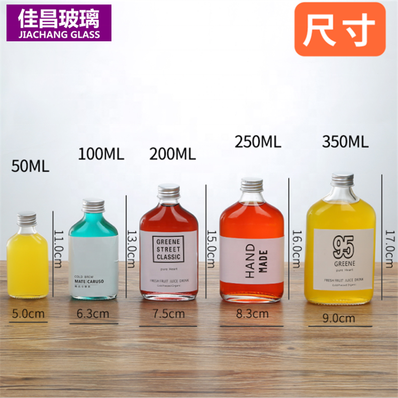 Flat Wine Bottle 50ml 100ml 200ml 250ml 350ml 500ml Glass Beverage Juice Bottle with Lid