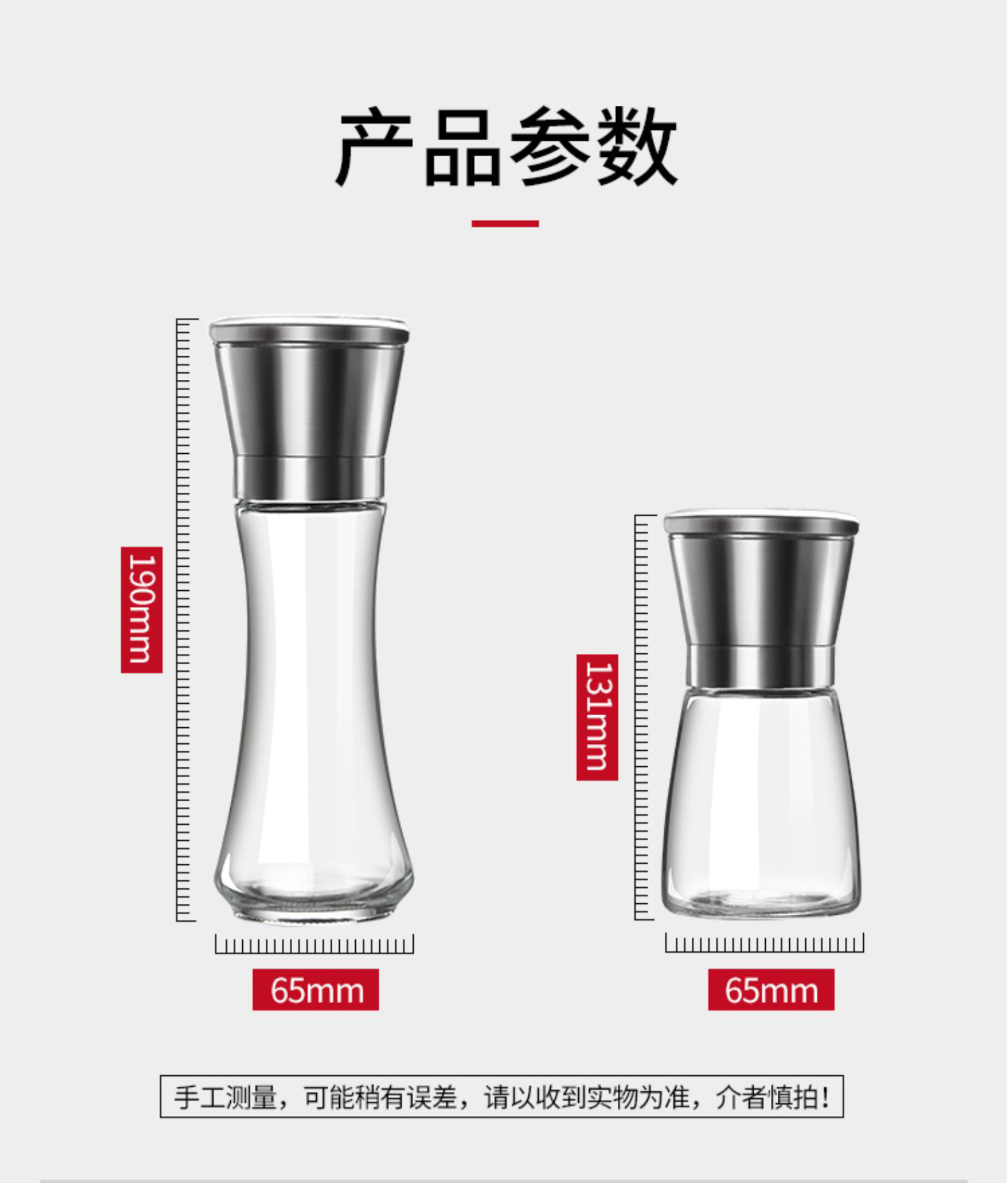 Food Degree Stainless Steel Grinder Durable Glass Body Ceramic Rotor Adjustable Coarseness Tresh Lock Lid Spices Herbs Bottle