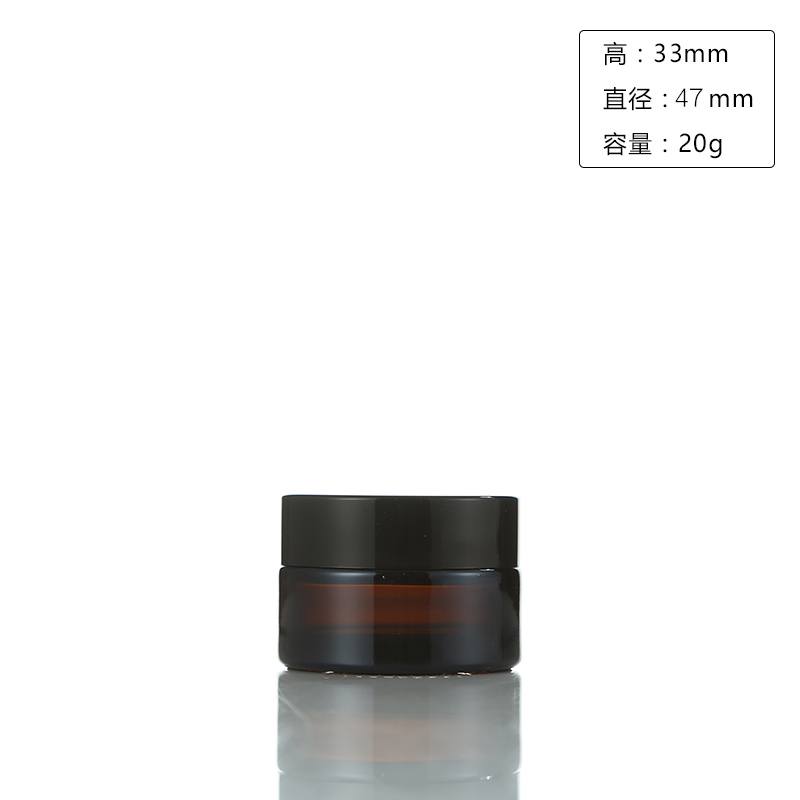 Food grade Manufacturer Factory Price High Quality Cosmetic Packaging Amber Glass Cream Jar Lotion Jar