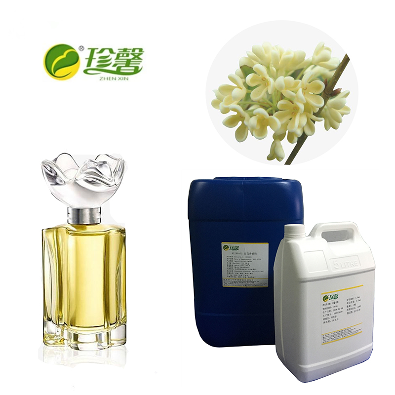 Format brand fragrance osmanthus perfume 30ml