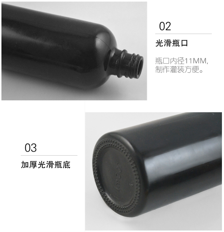 Free Samples Custom Size matt Black Glass Bottle For Shampoo