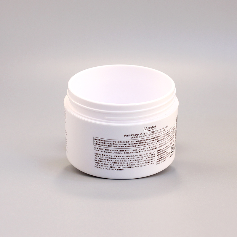 Free sample cosmetic sample container 15g biodegradable jars