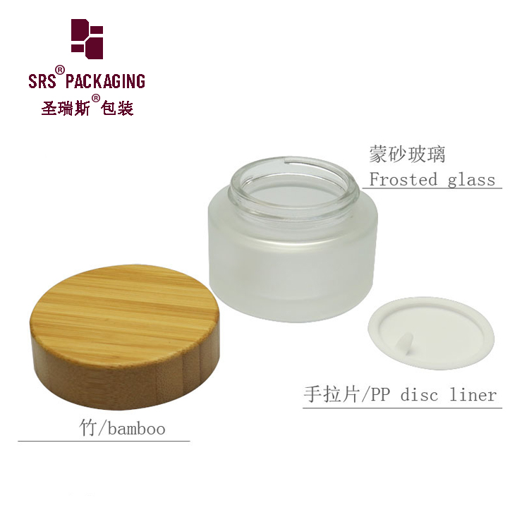 Frosted glass cream jar 30g 50g 100g high end eye and facial cream container with bamboo lid