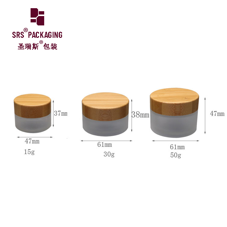 Frosted glass cream jar 30g 50g 100g high end eye and facial cream container with bamboo lid