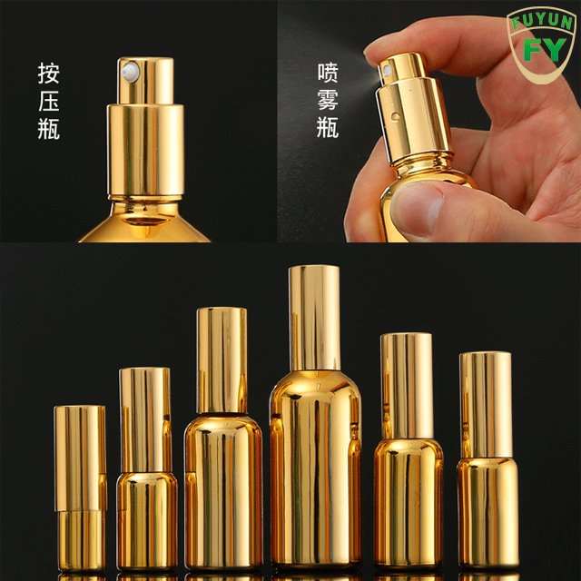 Fuyun in Stock Luxury Variety Size Gold Color Cosmetic Empty Perfume Spray Glass Pump Bottles