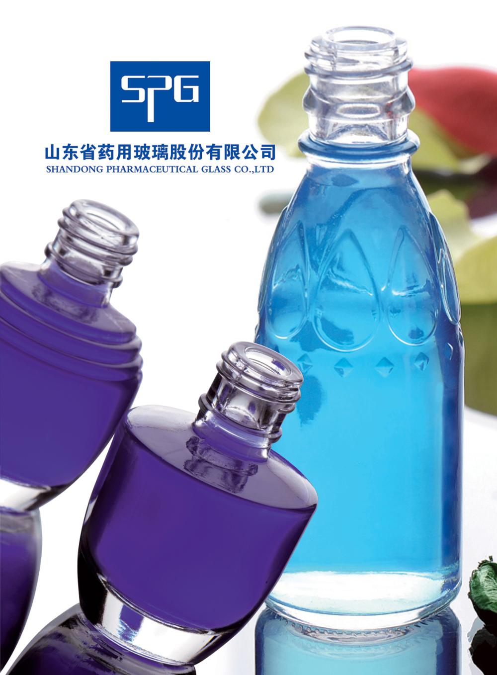 Glass Bottle Series for Pharma and Cosmetic