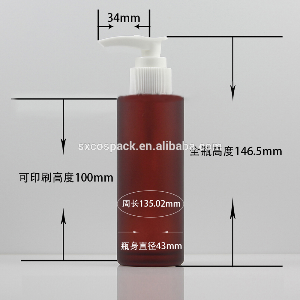 Glass cosmetic matte pink,rose red pink or glossy mystery purple glass lotion pump bottle packaging in 120ml
