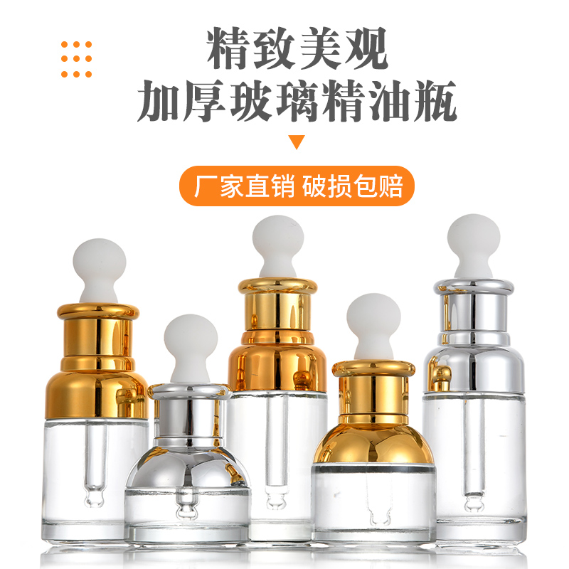 Good Quality Factory Directly 20ml 30ml 50ml Round transparent Glass dropper Essential oil bottle