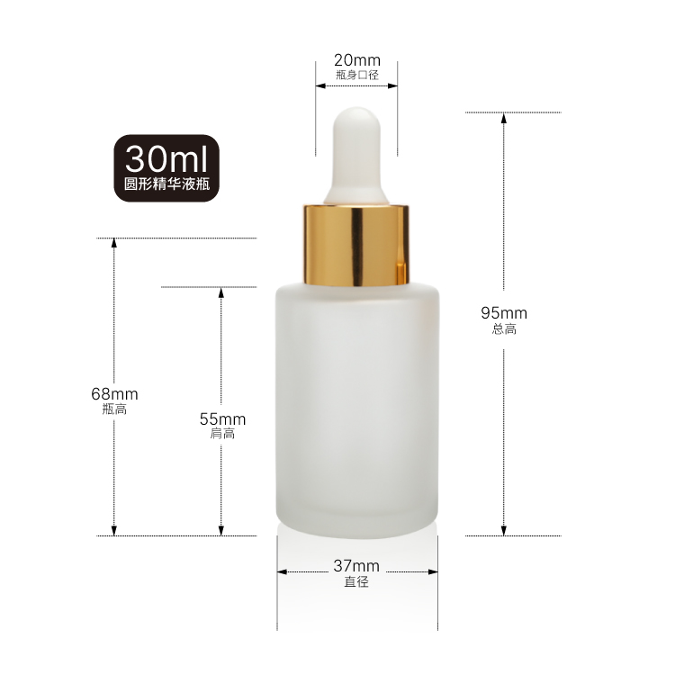 High Quality Face Serum Glass Bottle 30ml Dropper Refillable Serum Bottle Cosmetic Bottle Serum For Skin Care Custom Gold Cap