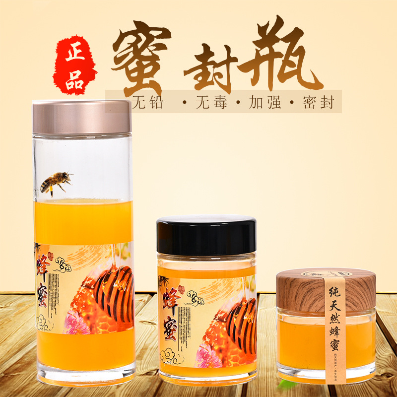 High-end Thick Round Lead-free Honey Jar Bottle Sealed Storage Tank Bird's Nest Bottle