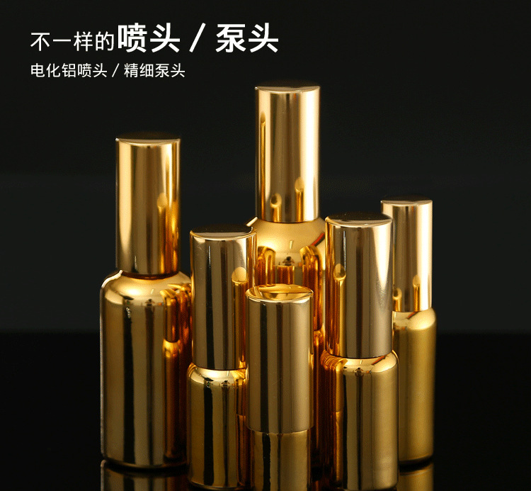 High-grade Gold-plated Glass Essential Oil Bottle Spray Pump Empty Essential Oil Bottles