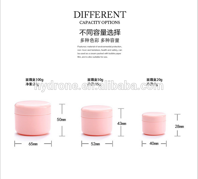 High quality Whole sale 20g 50g 100g cosmetic cream box jar container