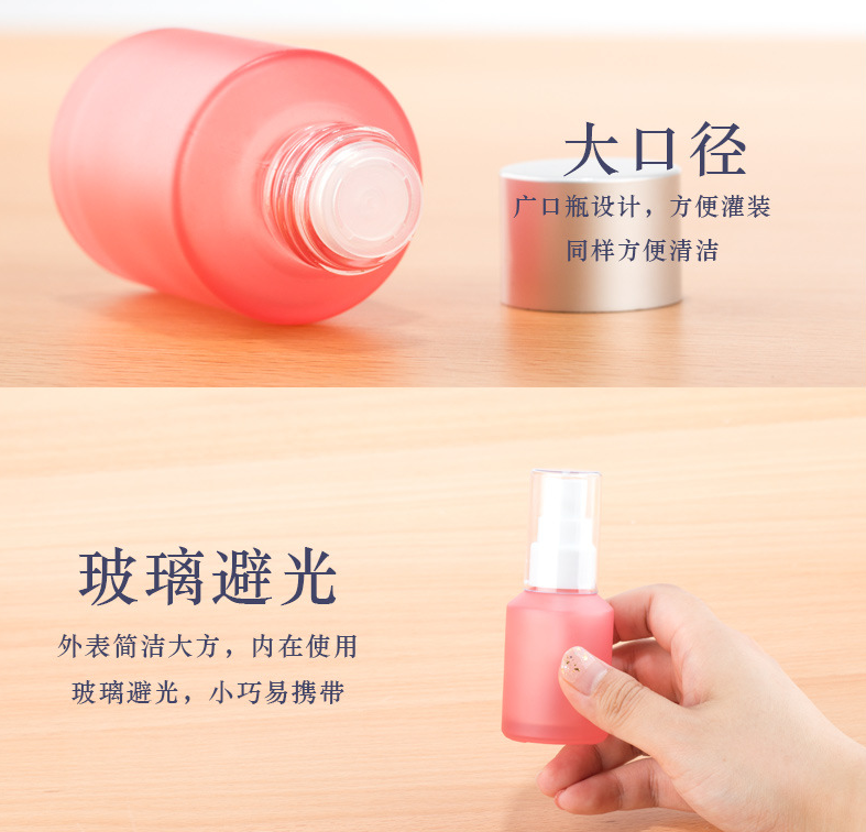 Hot Sale 15ml 30ml 60ml 100ml Cosmetic Toner Glass Bottle with Screw Cap