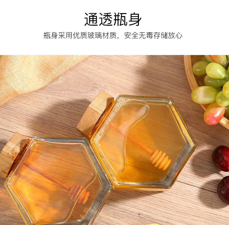 Hot Sales 220ml 380ml Hexagonal Honey Glass Jar with a Wooden Lid and Spoon