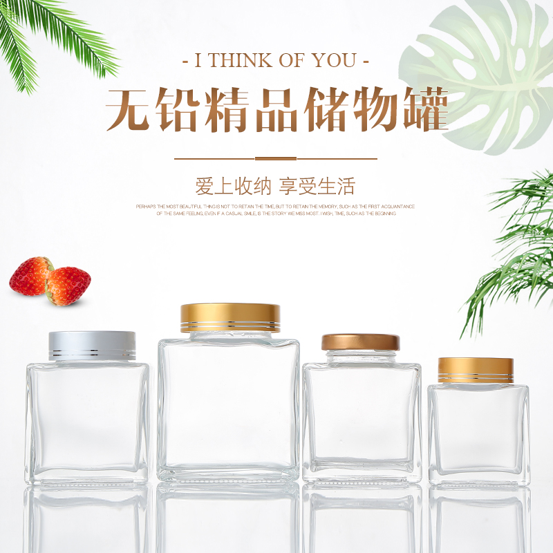 Hot Sell Salt Bath Tea Candy Nuts Kitchen Storage Bottles Storage Bottles Jars Food