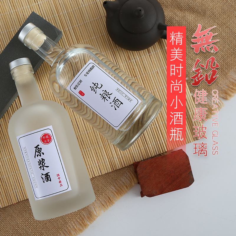 Hot Selling Stocked 100Ml 200Ml 375Ml 500Ml 750Ml 1000Ml Top Quality Oslo Glass Bottle For Vodka Liquor Wine