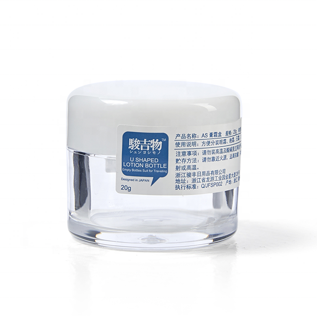 Hot new products china suppliers 8ml 20ml 30ml clear plastic AS cream jar for cosmetic container