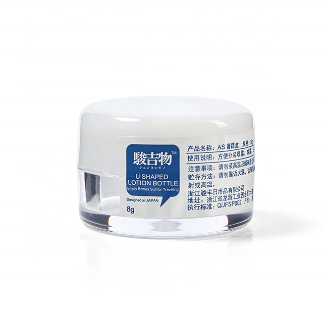 Hot new products china suppliers 8ml 20ml 30ml clear plastic AS cream jar for cosmetic container