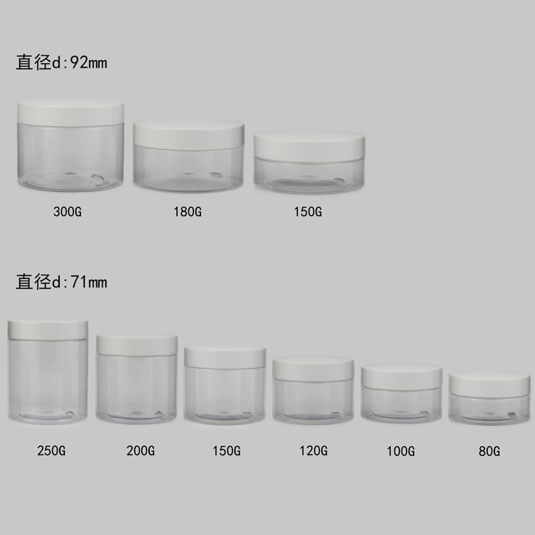 Large wholesale 150ml 180ml 300ml 5oz 6oz 10oz clear wide mouth round plastic weed jar containers with white lid