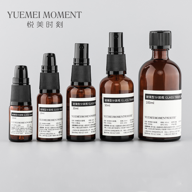 Low MOQ 50ml 2oz Empty Glass Serum Cosmetic Packaging Perfume Spray Pump Bottle