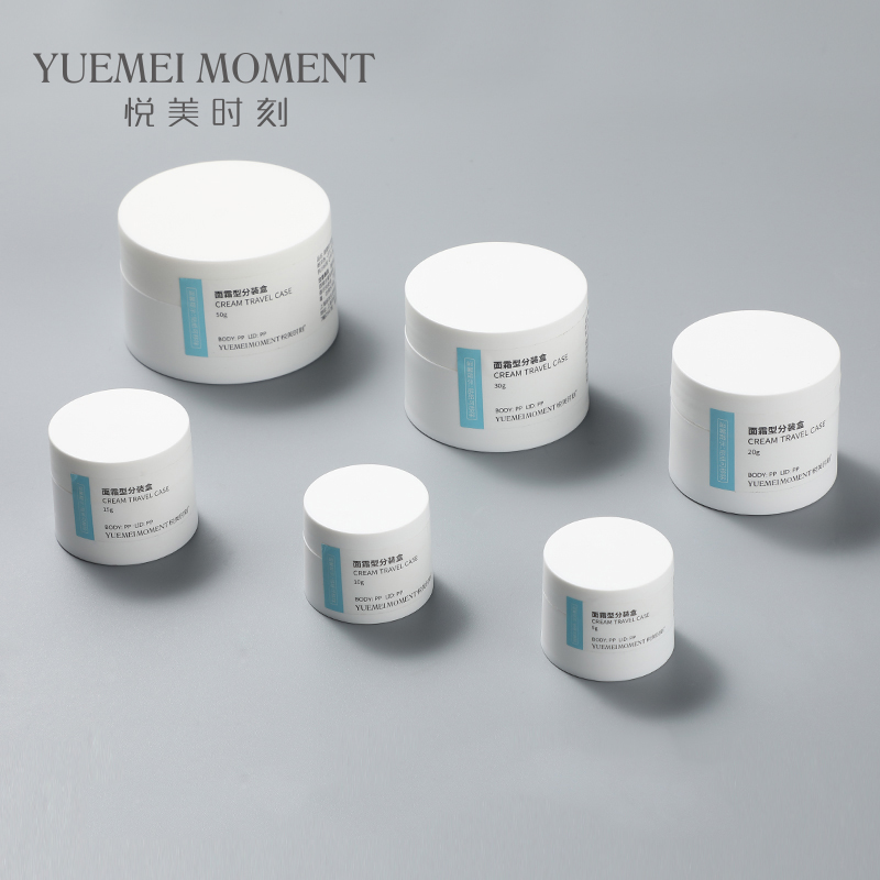 Low MOQ 50ml Matt PP Plastic Cosmetic Packaging Double Wall Jar with Gasket