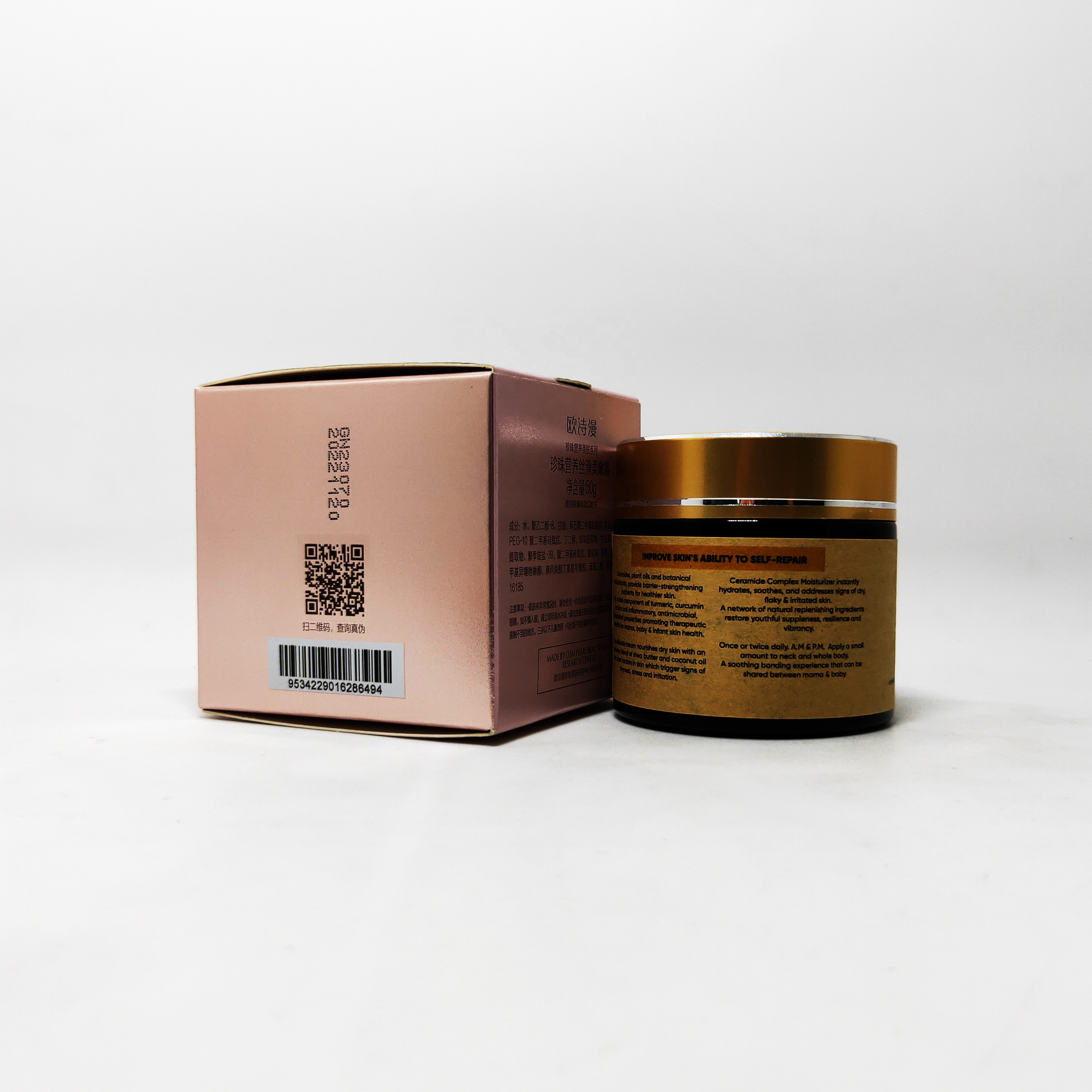 Luxury 30g 50g 60g cosmetic coloured glass jars with packaging paper box