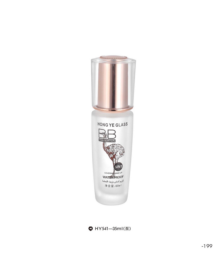 Luxury Cosmetic Frosted Lotion Bottle 40ml HY1777