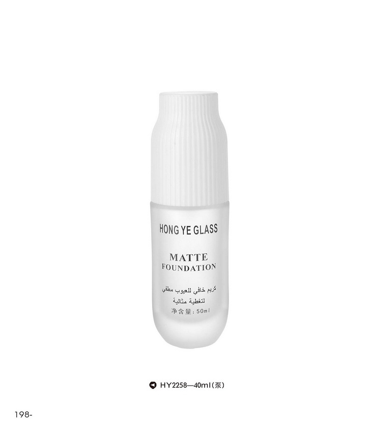 Luxury Cosmetic Package Frosted Glass Bottle with Golden Plastic Cap HY541