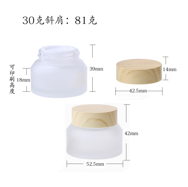 Luxury Plastic Wooden Grain Cap Clear Frosted Cosmetics Containers Empty Glass Cream Jars Bottles 15G 30G 50G